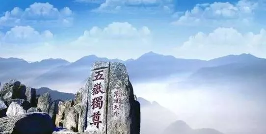 旅游日山东旅游景点优惠政策