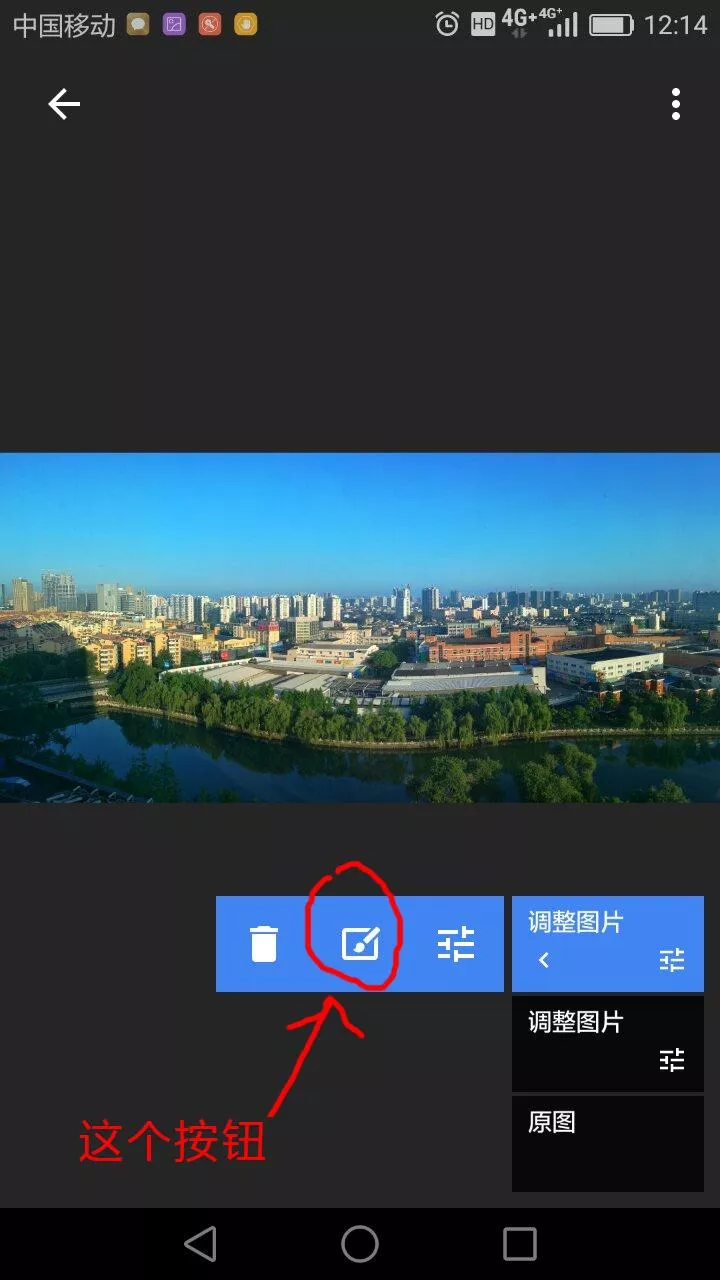 snapseed怎么用 如何用snapseed修旅游照