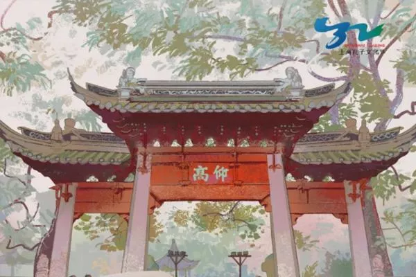 2022上海孔子文化节开幕时间及活动