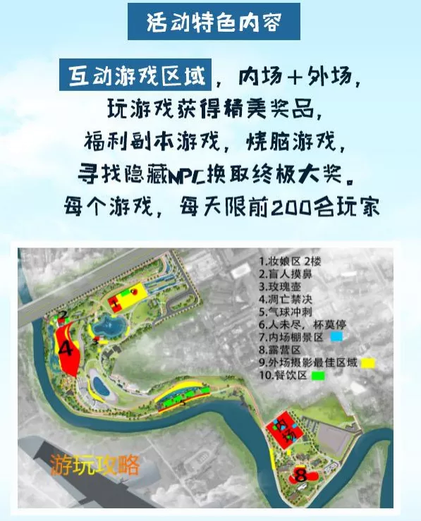 2018成都二元次娱乐嘉年华门票价格多少钱 2018成都二元次娱乐嘉年华门票价格多少钱