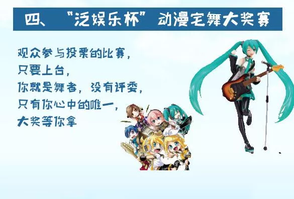 2018成都二元次娱乐嘉年华门票价格多少钱 2018成都二元次娱乐嘉年华门票价格多少钱