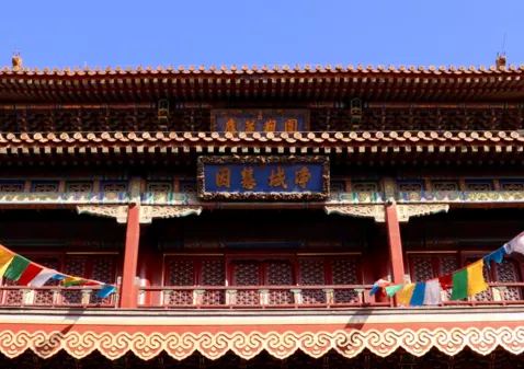 2018北京十大旅游景点推荐 北京旅游景点排行榜