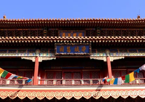 2018北京十大旅游景点推荐 北京旅游景点排行榜 2018北京十大旅游景点推荐 北京旅游景点排行榜