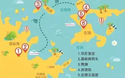 香港岛屿哪个好玩 香港岛屿旅游推荐