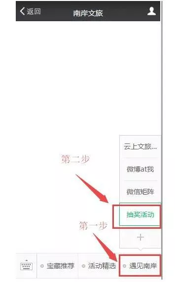 2021重庆南岸景区门票免费抽奖活动时间-景区及抽奖说明