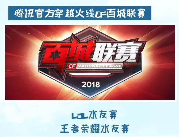 2018成都二元次娱乐嘉年华门票价格多少钱 2018成都二元次娱乐嘉年华门票价格多少钱