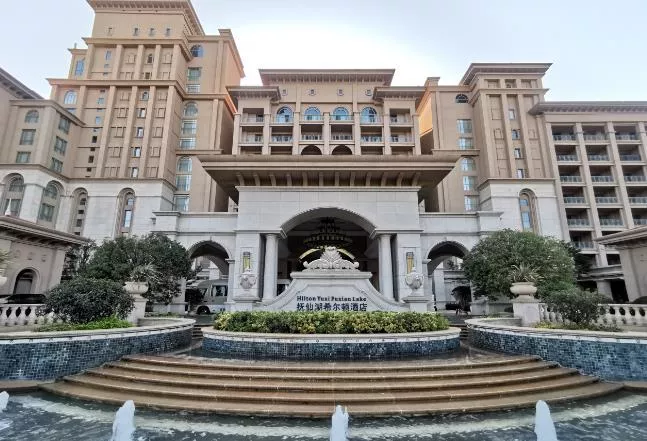 云南抚仙湖希尔顿酒店怎么样 好不好 云南抚仙湖希尔顿酒店怎么样 好不好