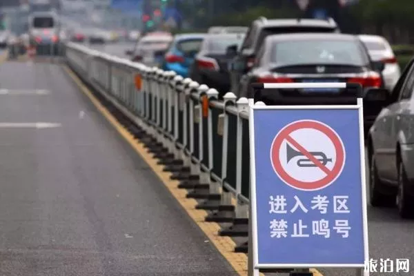 2020常州高考交通管制时间及路段 2020常州高考交通管制时间及路段