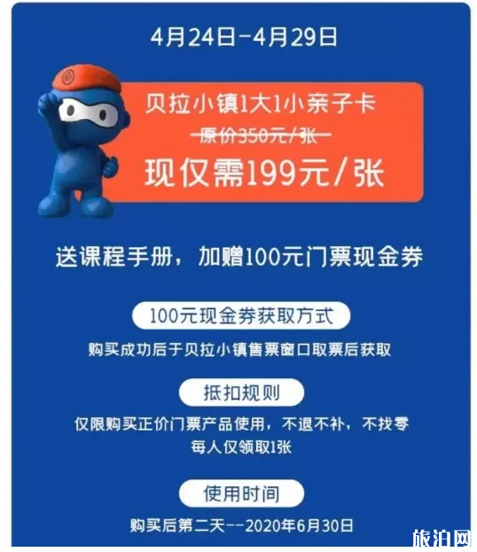 2020长沙景区五一优惠活动汇总-时间地点及活动详情 2020长沙景区五一优惠活动汇总-时间地点及活动详情