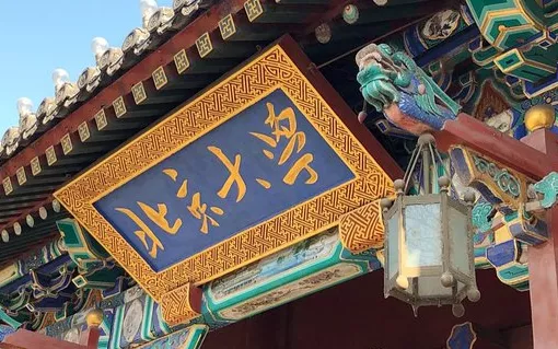 2018北京十大旅游景点推荐 北京旅游景点排行榜 2018北京十大旅游景点推荐 北京旅游景点排行榜