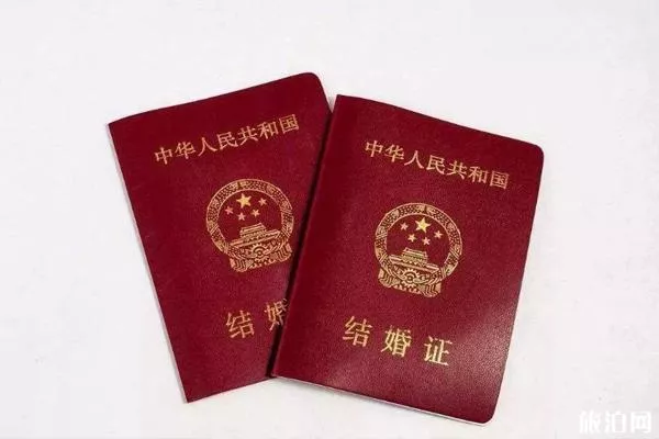 520常州结婚登记网上预约指南 520常州结婚登记网上预约指南