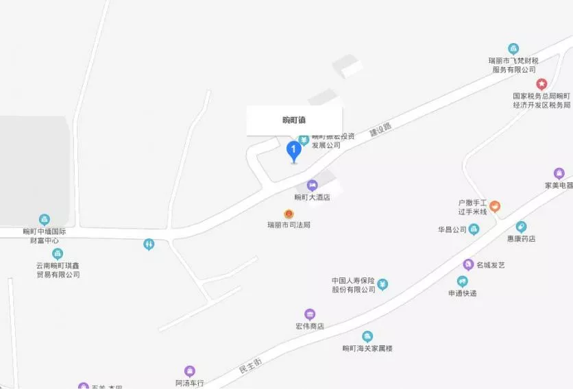 畹町属于云南哪个市 畹町好玩吗