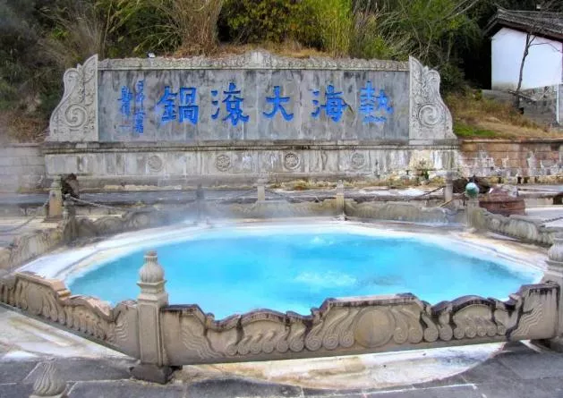 云南腾冲泡温泉的好地方有哪些 云南腾冲泡温泉的好地方有哪些
