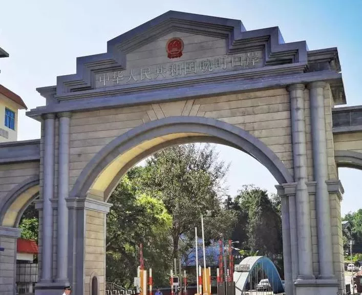 畹町属于云南哪个市 畹町好玩吗 畹町属于云南哪个市 畹町好玩吗