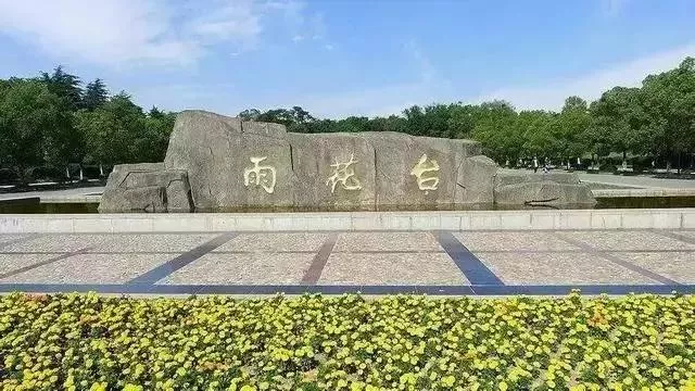 6月南京旅游攻略 6月南京哪儿好玩