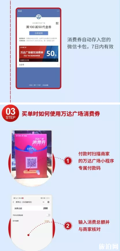 2020常州旅游消费券领取指南 2020常州旅游消费券领取指南