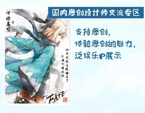 2018成都二元次娱乐嘉年华门票价格多少钱 2018成都二元次娱乐嘉年华门票价格多少钱
