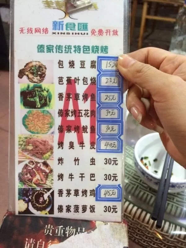 老挝泰国自驾游攻略 老挝泰国自驾游攻略