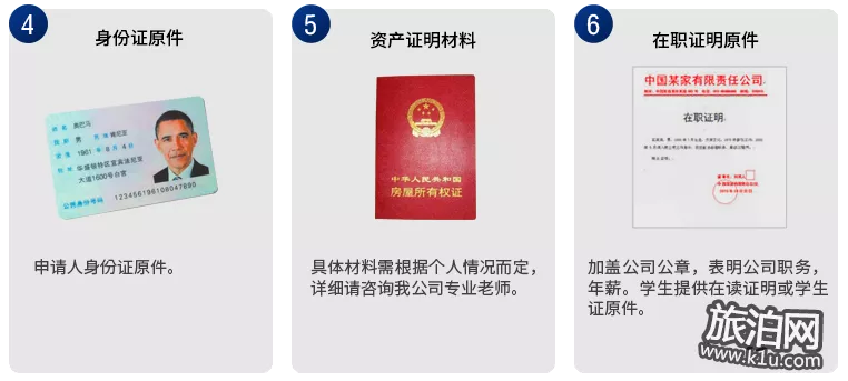 美国签证面试问题汇总 EVUS系统怎么使用