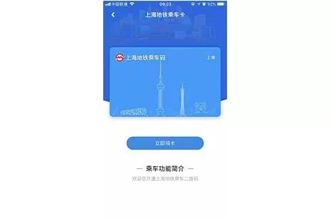 杭州地铁开通上海地铁二维码教程 使用常见问题解答 杭州地铁开通上海地铁二维码教程 使用常见问题解答