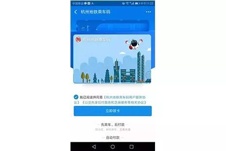 杭州地铁开通上海地铁二维码教程 使用常见问题解答 杭州地铁开通上海地铁二维码教程 使用常见问题解答
