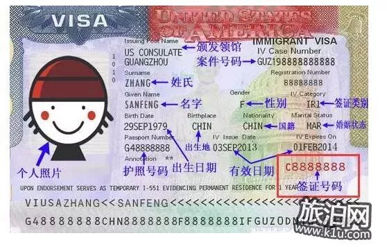 美国签证面试问题汇总 EVUS系统怎么使用 美国签证面试问题汇总 EVUS系统怎么使用