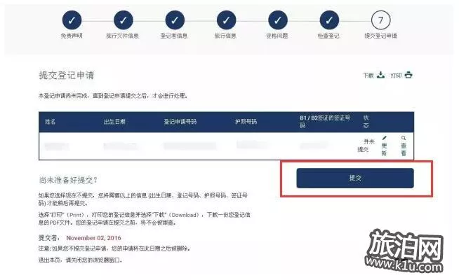 美国签证面试
题汇总 EVUS系统怎么使用 美国签证面试问题汇总 EVUS系统怎么使用