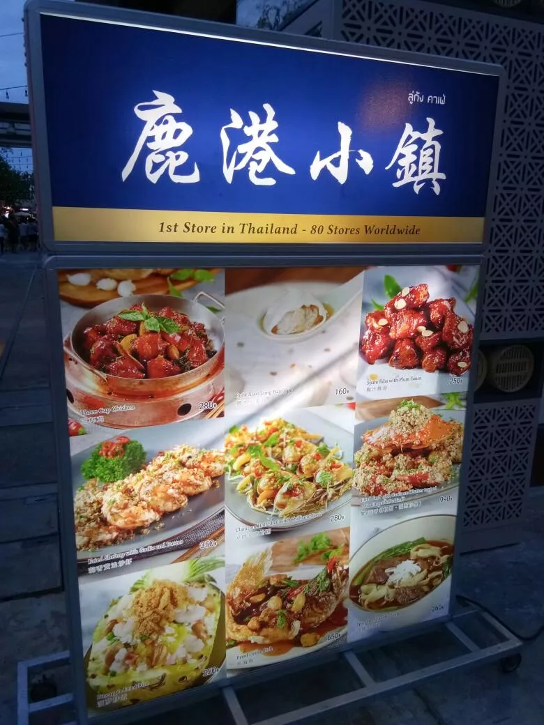 泰国穷游攻略+泰国穷游路线 泰国穷游攻略+泰国穷游路线