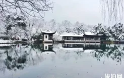 2019元旦杭州会下雪吗 杭州西湖什么时候下雪