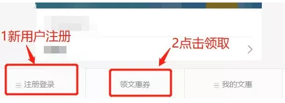 2021北京文惠券领取指南 北京文惠券通用券哪些能用