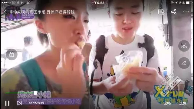 泰国有哪些好吃的美食和特产 泰国有哪些好吃的美食和特产