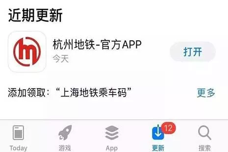 杭州地铁开通上海地铁二维码教程 使用常见问题解答 杭州地铁开通上海地铁二维码教程 使用常见问题解答