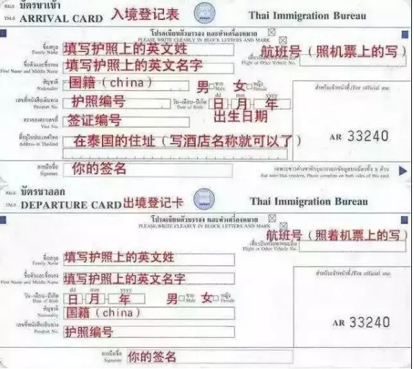 中国到泰国高铁线路图 最新消息2017 中国到泰国高铁线路图 最新消息2017