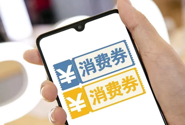 2021北京文惠券领取指南 北京文惠券通用券哪些能用 2021北京文惠券领取指南 北京文惠券通用券哪些能用