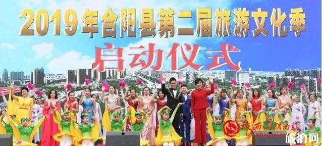 2019陕西合阳旅游文化季活动安排 2019陕西合阳旅游优惠政策