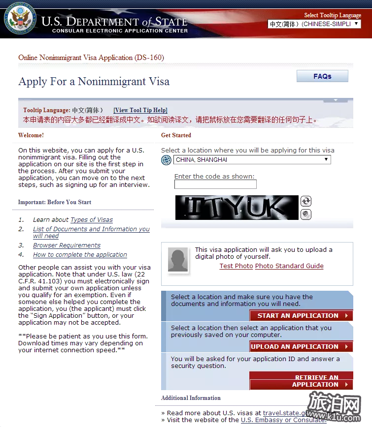 美国签证面试问题汇总 EVUS系统怎么使用 美国签证面试问题汇总 EVUS系统怎么使用