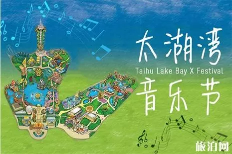 2019常州五一活动汇总 2019常州五一活动汇总