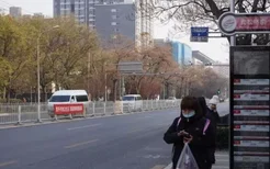 2021北京春节公交车运行调整措施