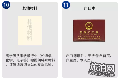 美国签证面试问题汇总 EVUS系统怎么使用 美国签证面试问题汇总 EVUS系统怎么使用