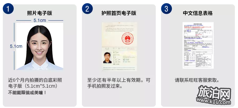 美国签证面试问题汇总 EVUS系统怎么使用 美国签证面试问题汇总 EVUS系统怎么使用