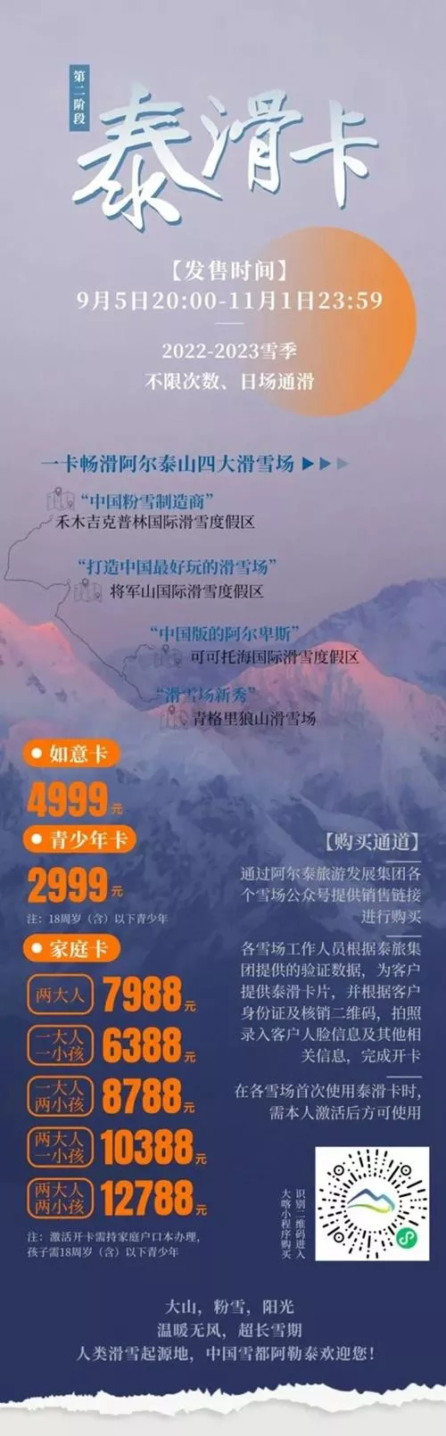 2022新疆文旅消费券怎么领 附领取方式及优惠政策