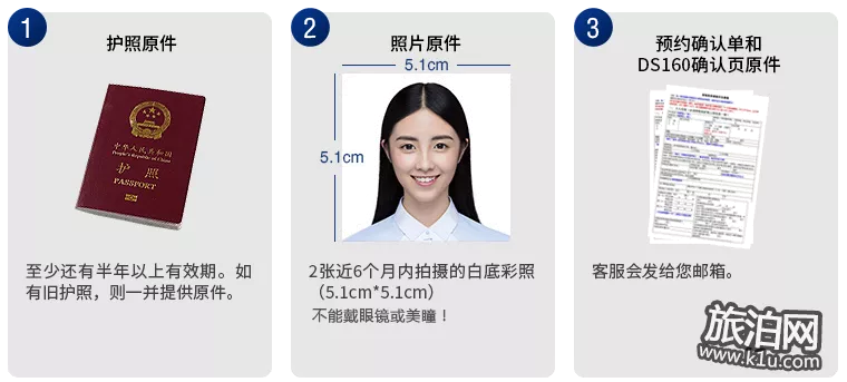 美国签证面试问题汇总 EVUS系统怎么使用 美国签证面试问题汇总 EVUS系统怎么使用