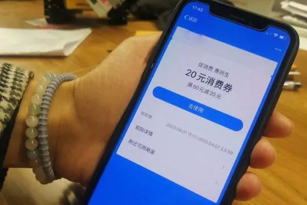 2021北京文惠券领取指南 北京文惠券通用券哪些能用 2021北京文惠券领取指南 北京文惠券通用券哪些能用