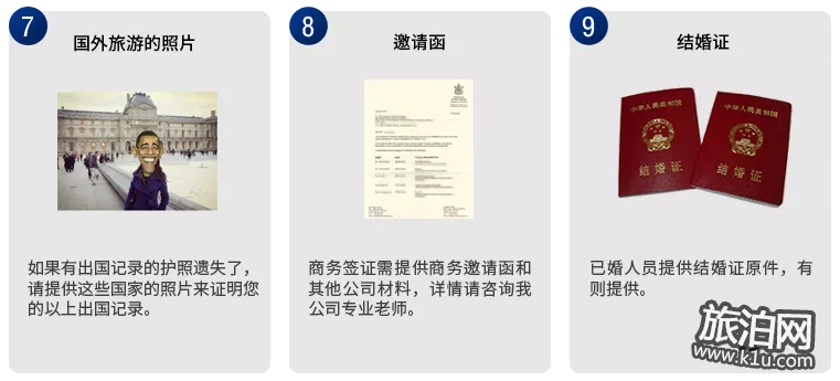 美国签证面试问题汇总 EVUS系统怎么使用 美国签证面试问题汇总 EVUS系统怎么使用