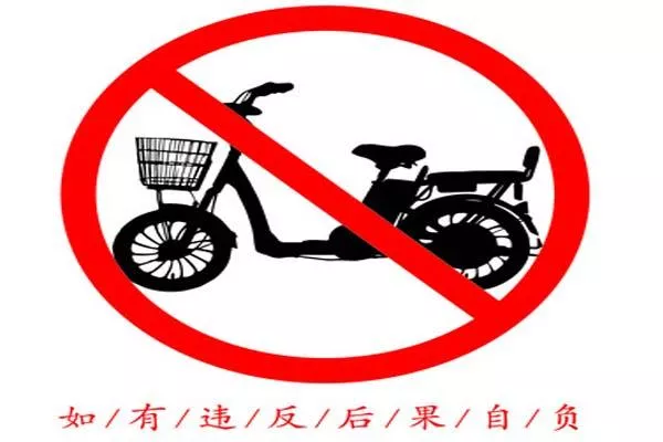 2021云南楼道内禁停电动车-政策-实施时间-罚款制度 2021云南楼道内禁停电动车-政策-实施时间-罚款制度