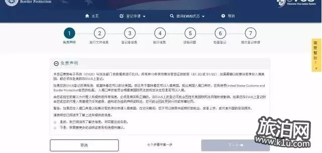 美国签证面试问题汇总 EVUS系统怎么使用 美国签证面试问题汇总 EVUS系统怎么使用