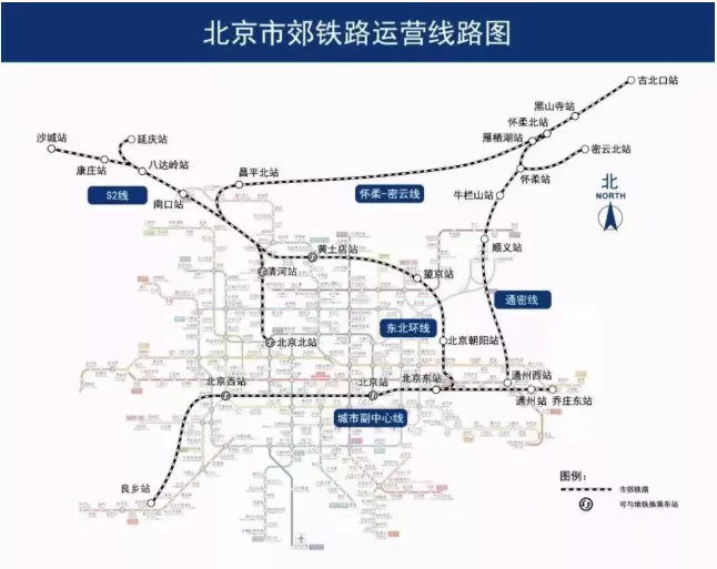 2021北京预计开通的地铁有哪些 2021北京预计开通的地铁有哪些