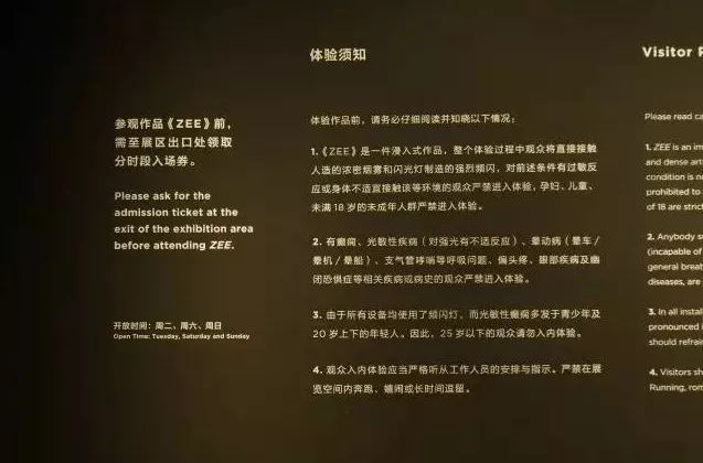 上海当代艺术博物馆好玩吗 上海当代艺术博物馆好玩吗