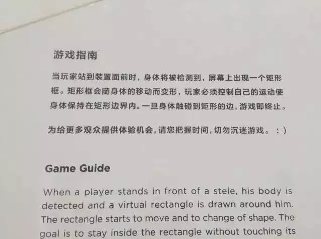 上海当代艺术博物馆好玩吗 上海当代艺术博物馆好玩吗