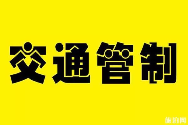 2019年峨眉山景区道路交通管制 峨眉山景区装防轻生玻璃墙怎么回事